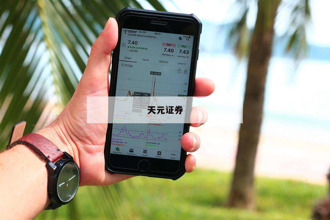 如何利用黄金期货配资实现资产倍增