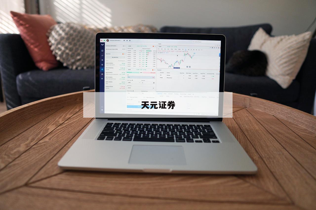 如何选择合适的配资平台，让你的炒股更稳健