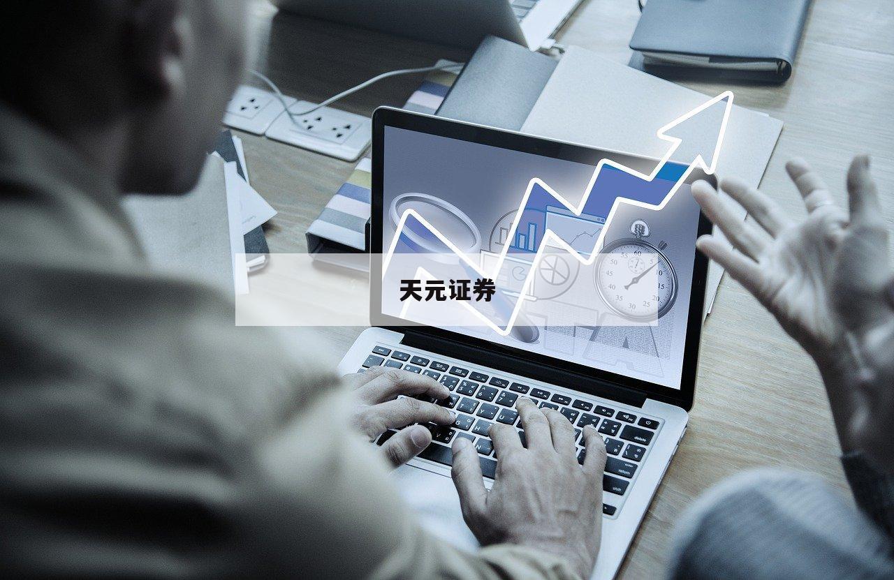 如何选择最值得信赖的股票配资门户