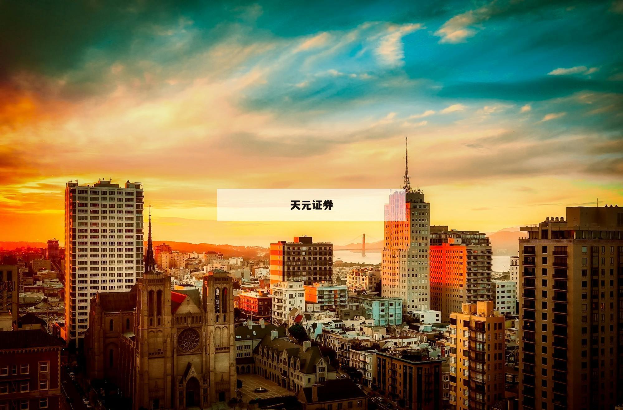 投资必看：全面了解热门配资平台的优势与劣势