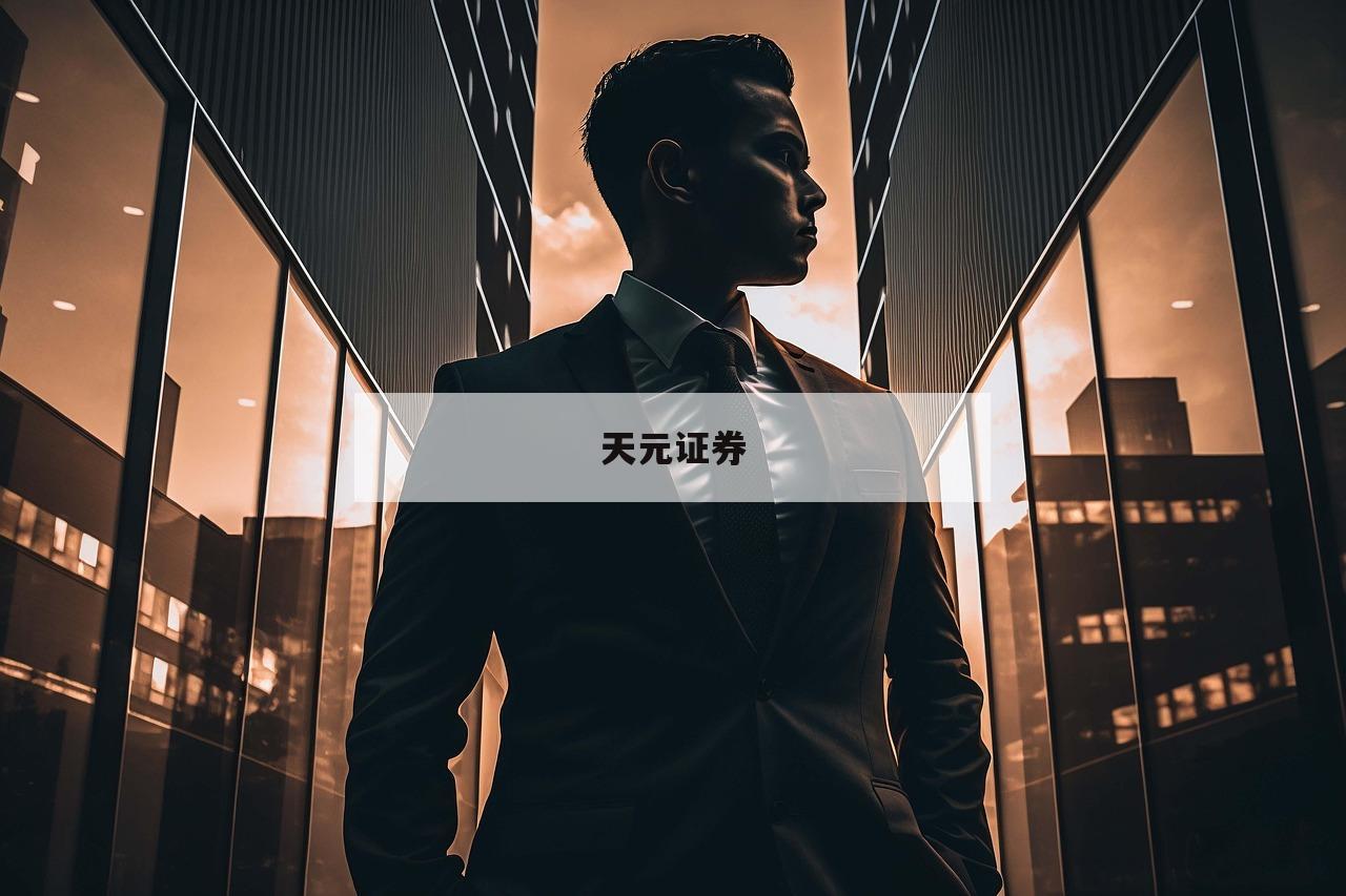 探秘股票配资：你不知道的投资秘籍