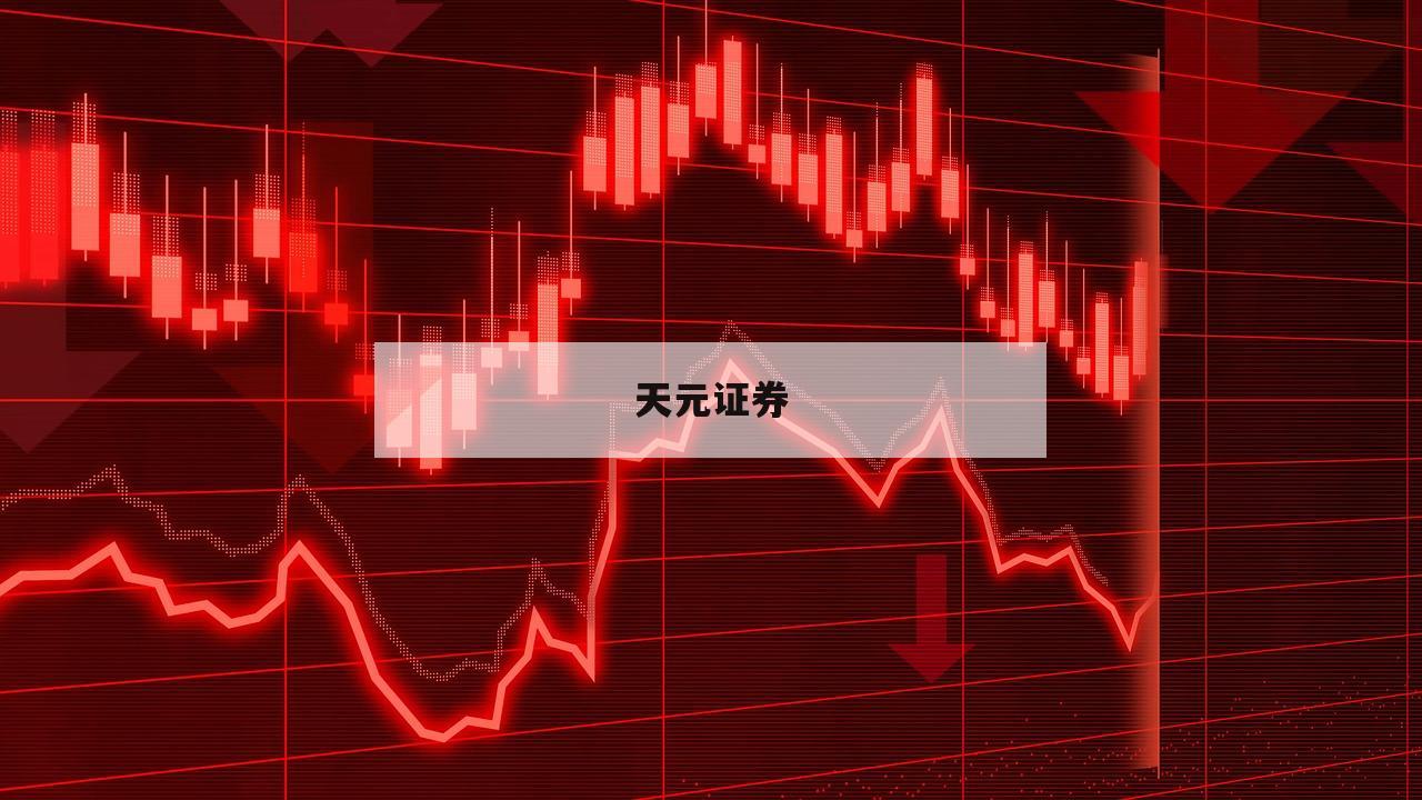 每个人都能掌握的股票配资技巧，投资必看！