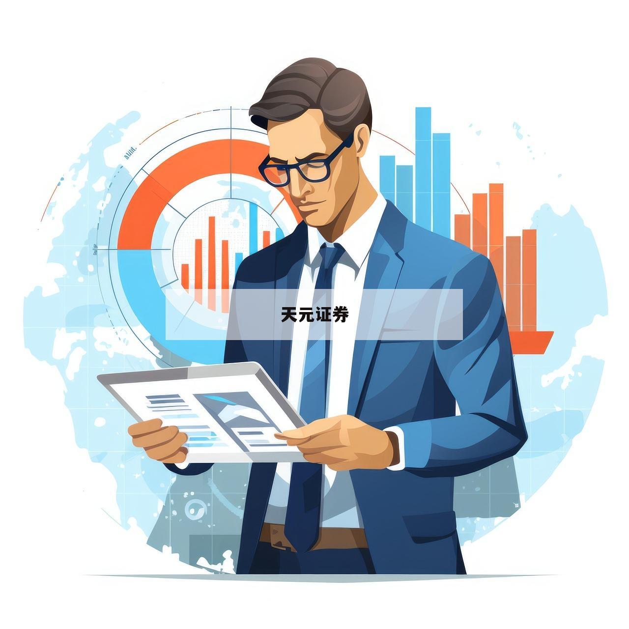 股票配资深度解析：适合你的投资策略吗？