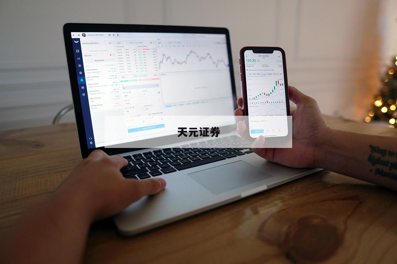 配资平台的优势：如何让你的投资更轻松