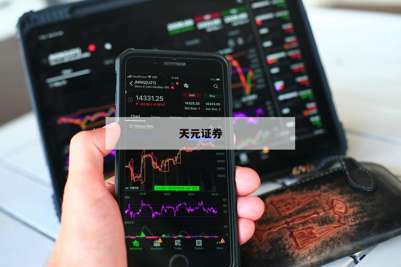 黄金期货配资：让你的投资更灵活