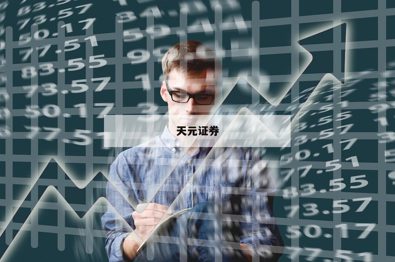 更高收益的秘密：场外配资的最佳实践