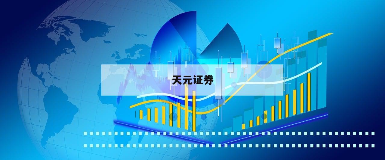 股票配资