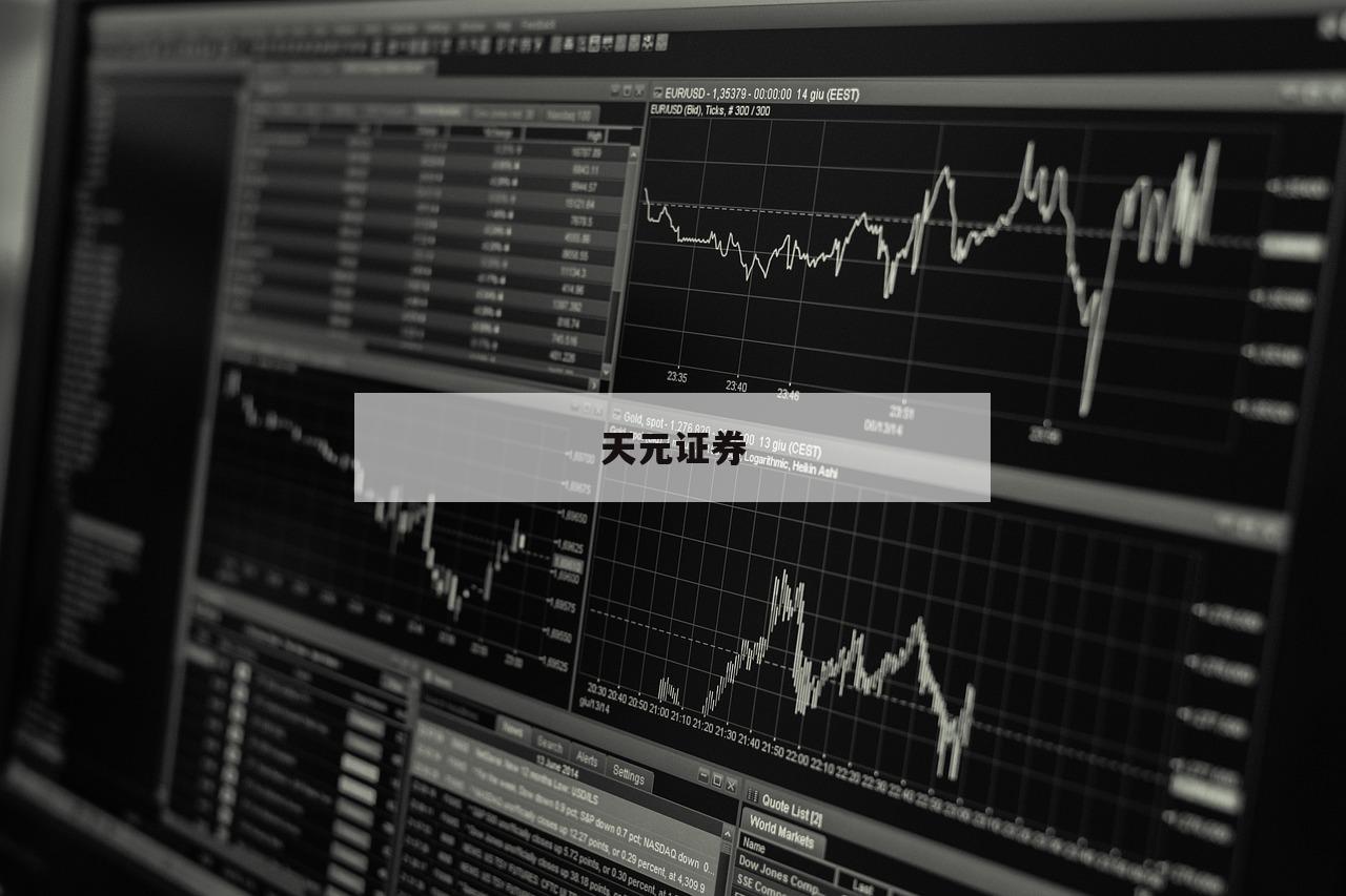 股票配资门户：开启您的财富增长之旅