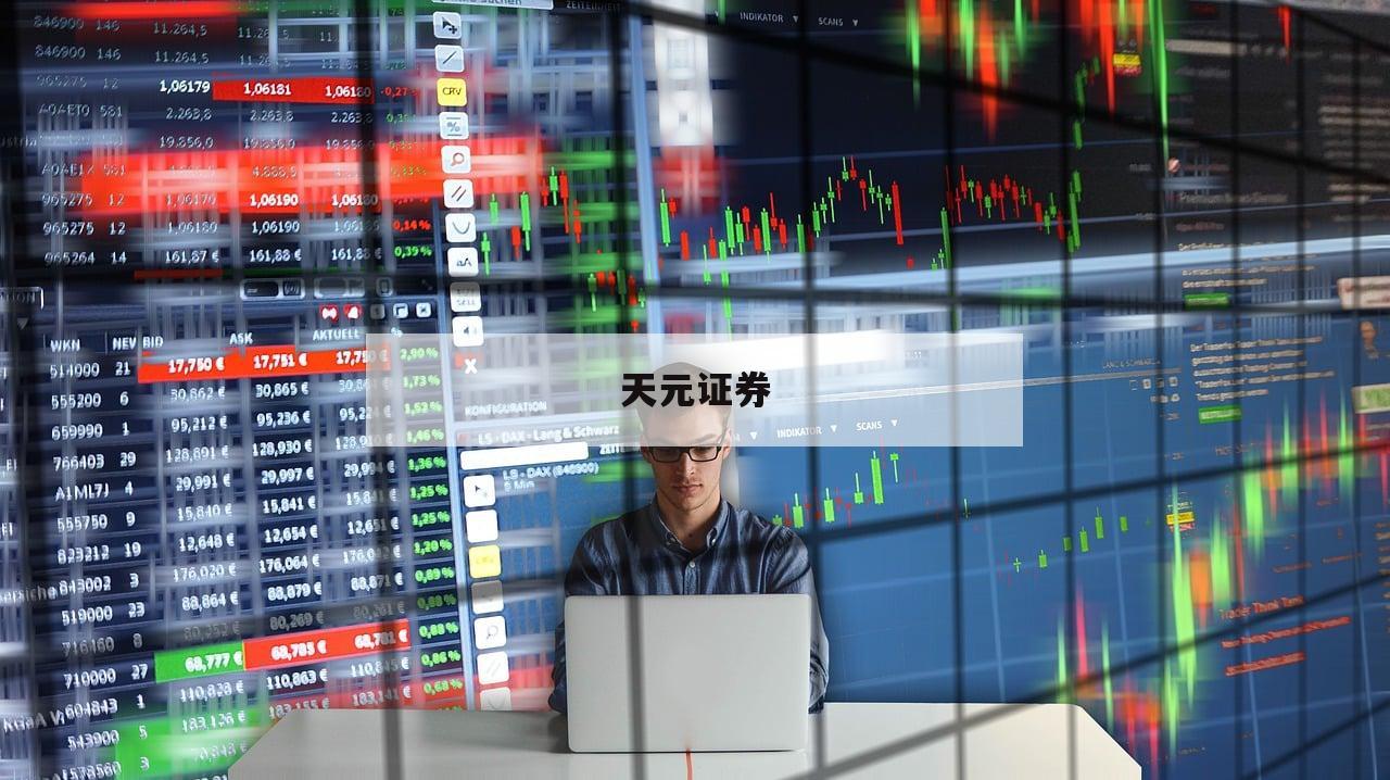 顶级炒股高手分享：如何巧用配资实现财富增值