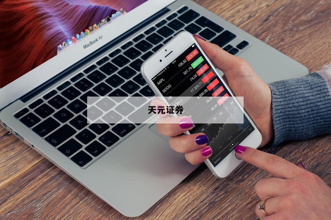 制胜黄金市场：配资策略全面解析