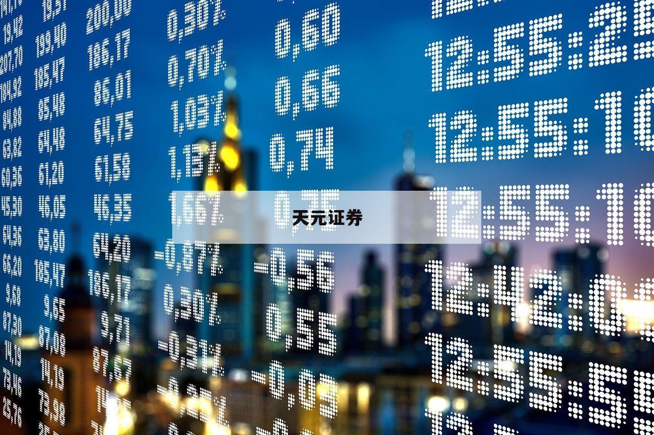 掌握配资网的操作技巧，助你稳健盈利